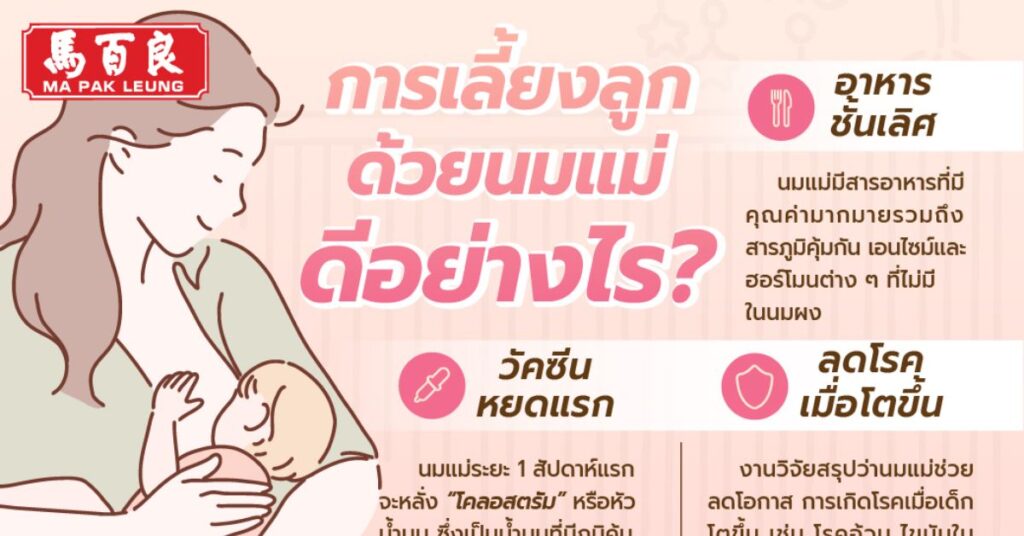 MPL M22 post 03 web 1200x628