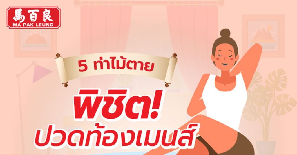 MPL M22 post 04 web 1200x628