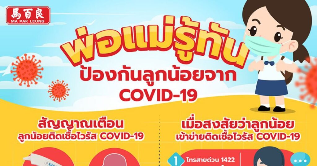 MPL M29 post 07 web 1200x628