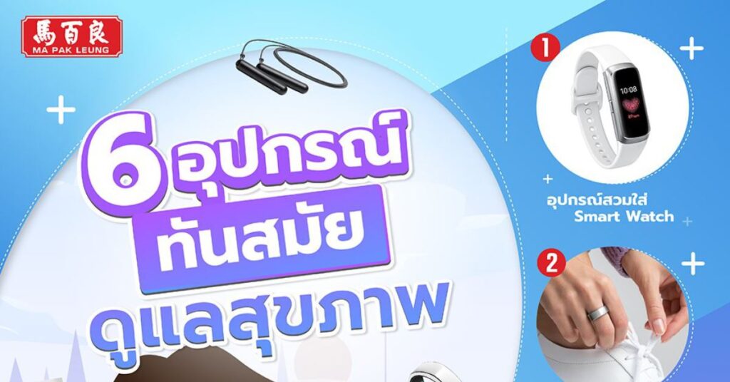 MPL M29 post 09 1200x628