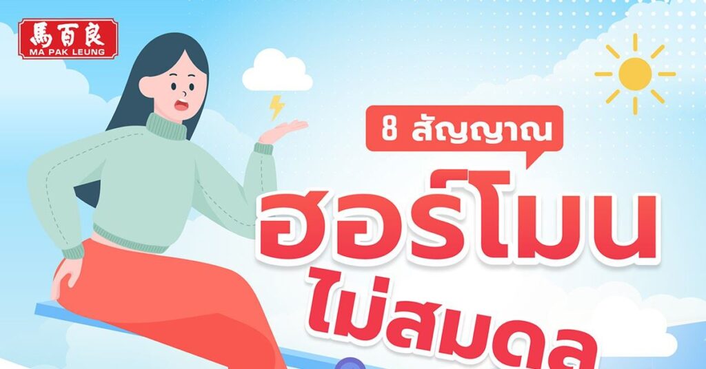 MPL M33 post 04 web 1200x628