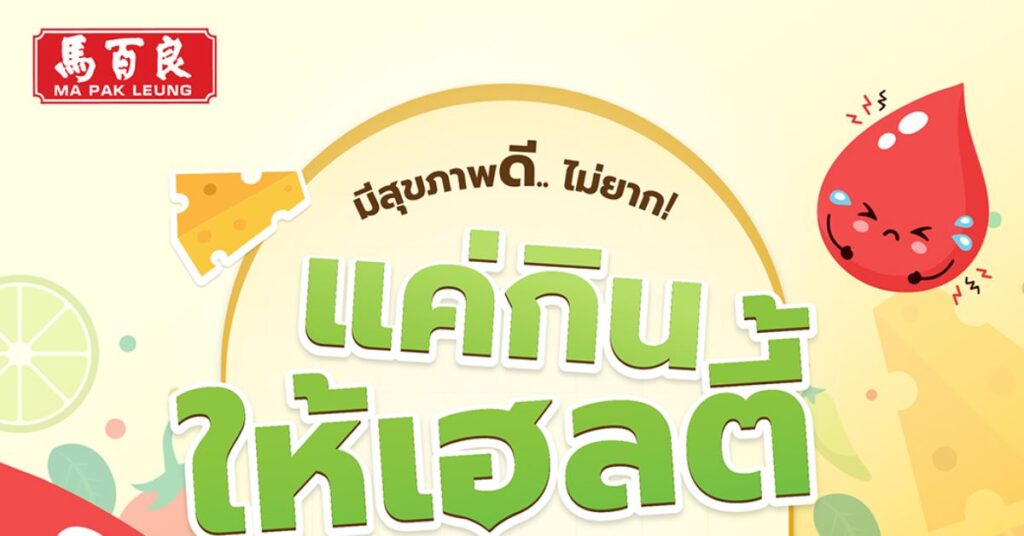 MPL M33 post 06 web 1200x628