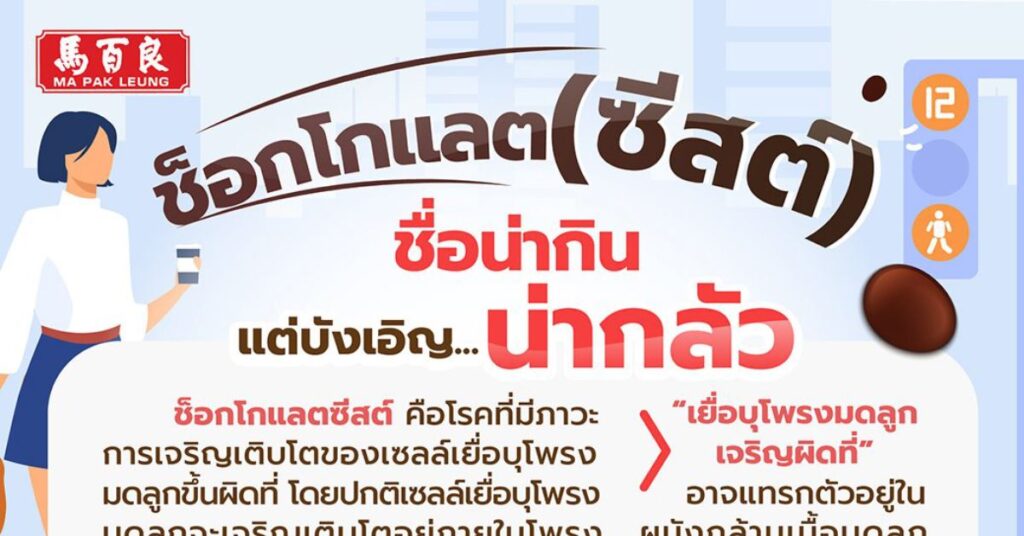 MPL M33 post 09 web 1200x628