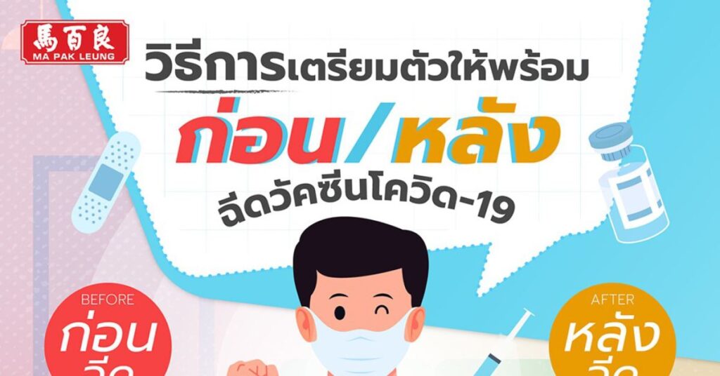 MPL M34 post 06 web 1200x628 1