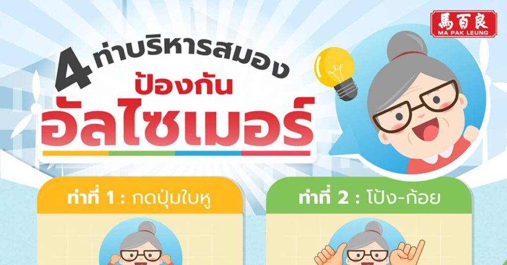 MPL M34 post 07 web 1200x628