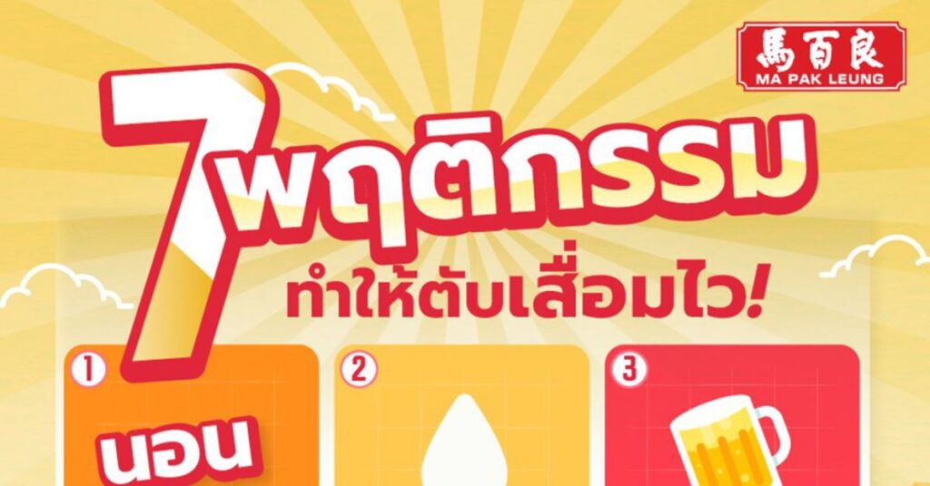 MPL M35 Post 12 web 1200x628