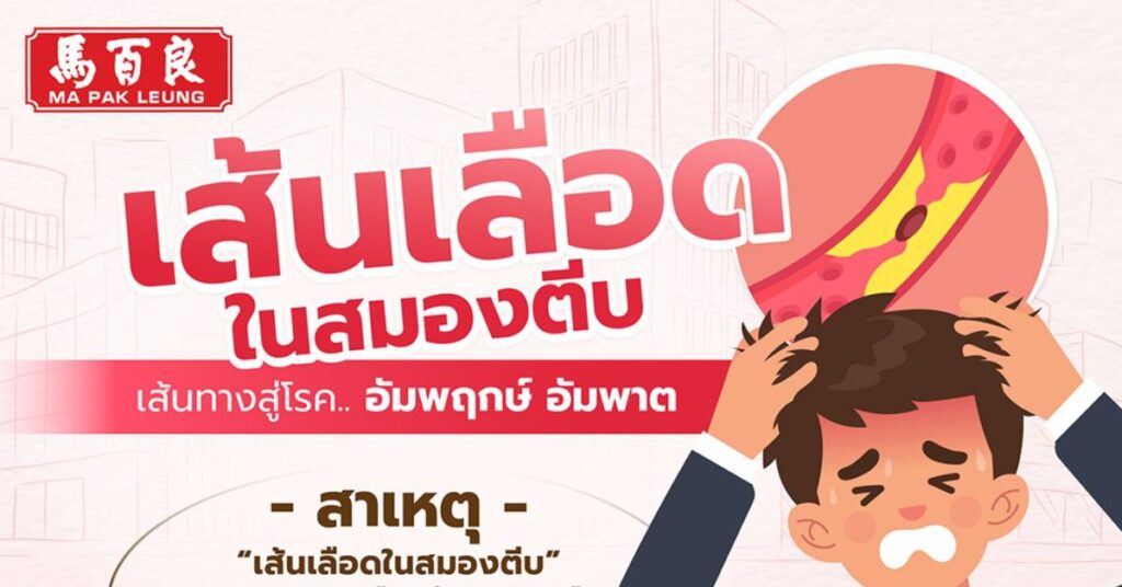 MPL M35 Post 2.2 web 1200x628