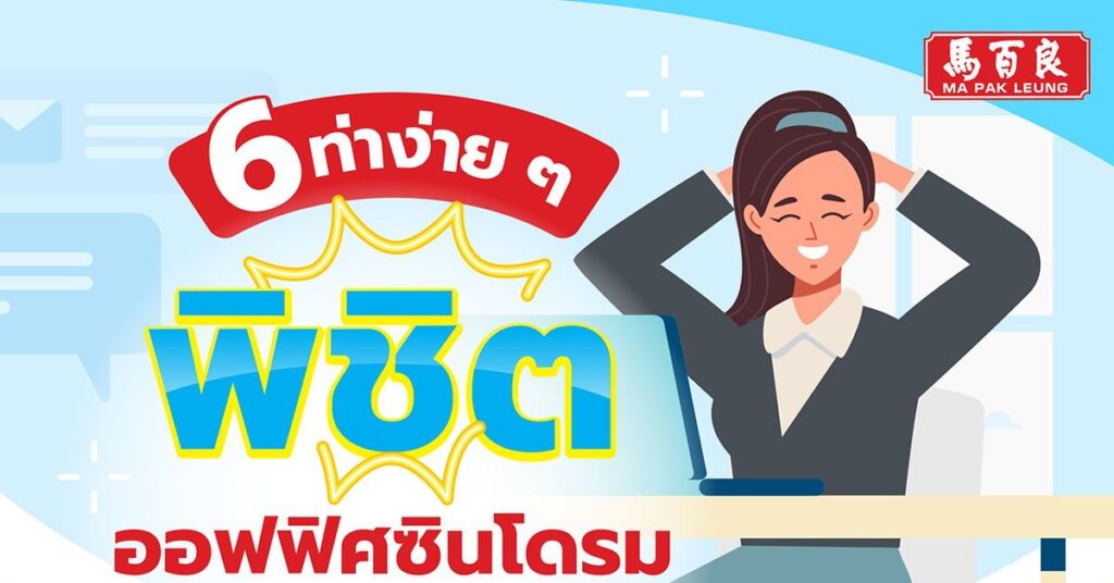 MPL M35 post 10 web 01 1200x628