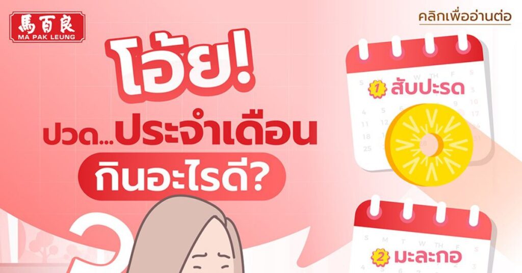 MPL M35 Post 13 web 1200x628