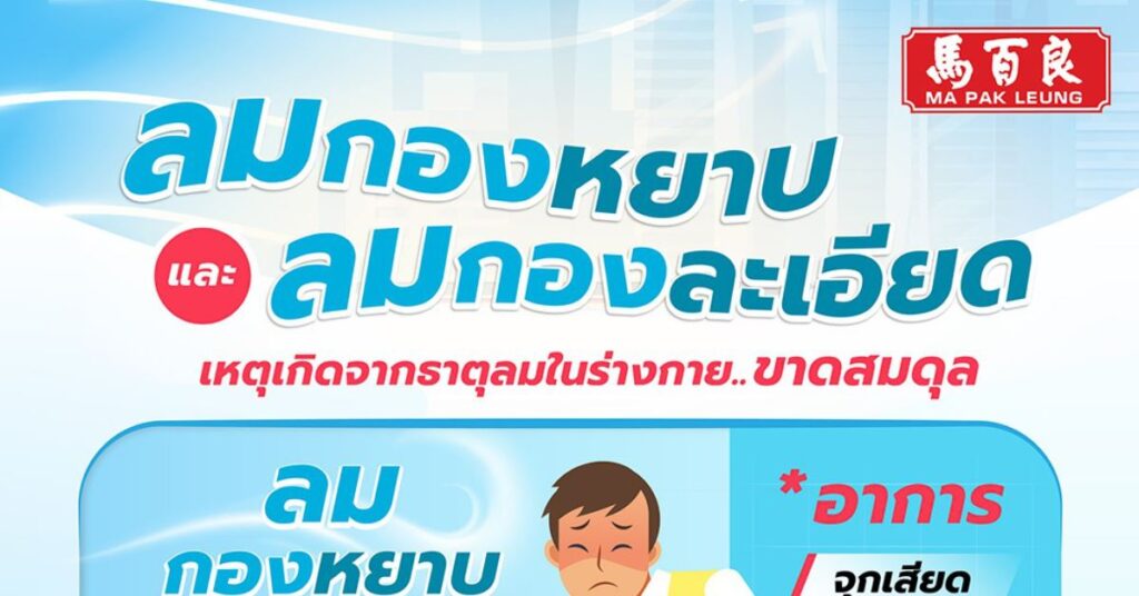 MPL M36 post 08 web 1200x628