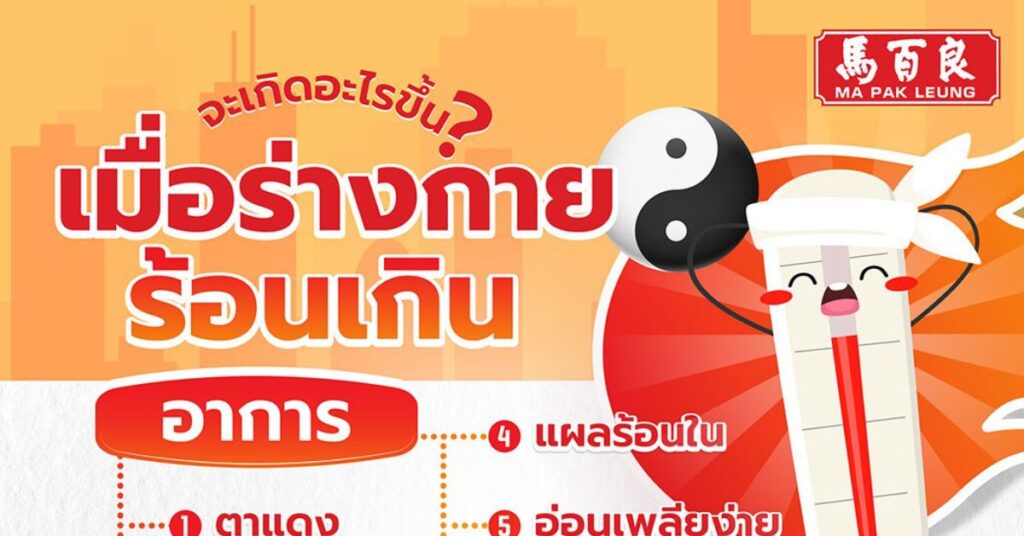 MPL M37 post 07 web 1200x628