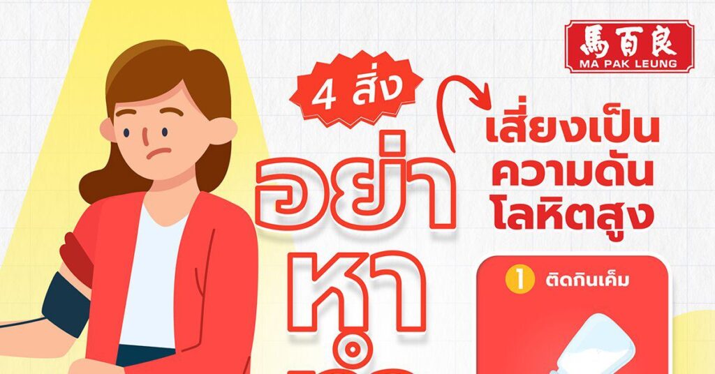 MPL M38 post 03 web 1200x628