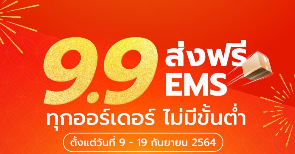 MPL M36 Post 14 web 1200x628