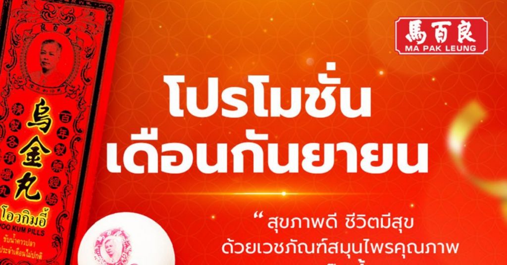 MPL M36 Post web 1200x628