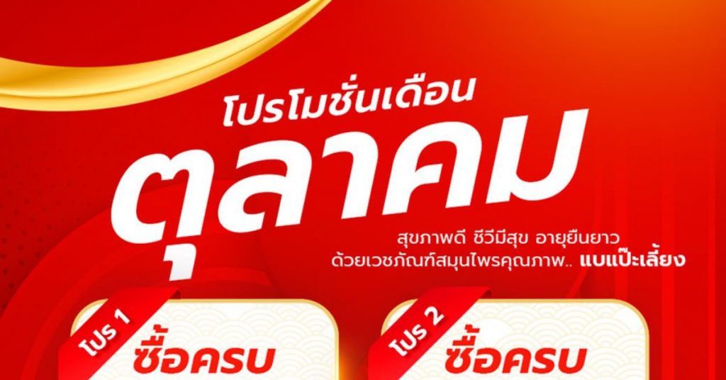 MPL M37 Post 01 web 1200x628