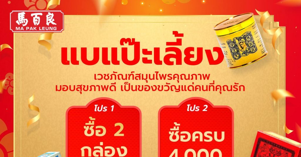 MPL M39 Post 01 web 1200x628