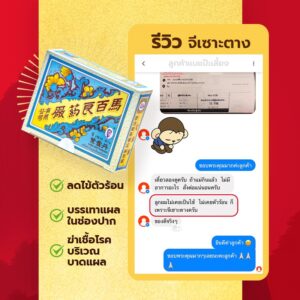 จี เซาะ ตาง