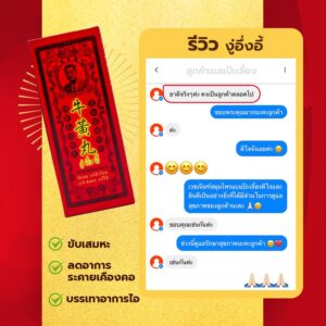 review cow wong pills 07032022