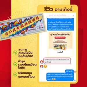 อาน เก็ง อี้