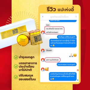 แปะ ห่ง อี้