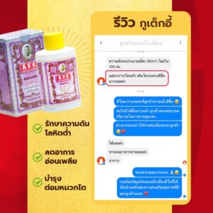 revirew goo tek yee 07032022