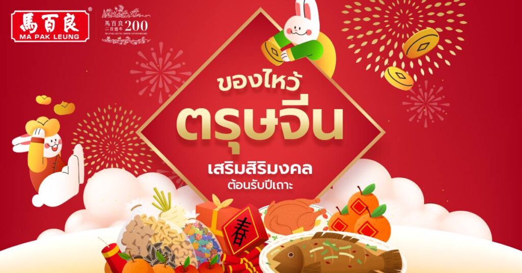 MPL23 M01 post 03 1200X628px