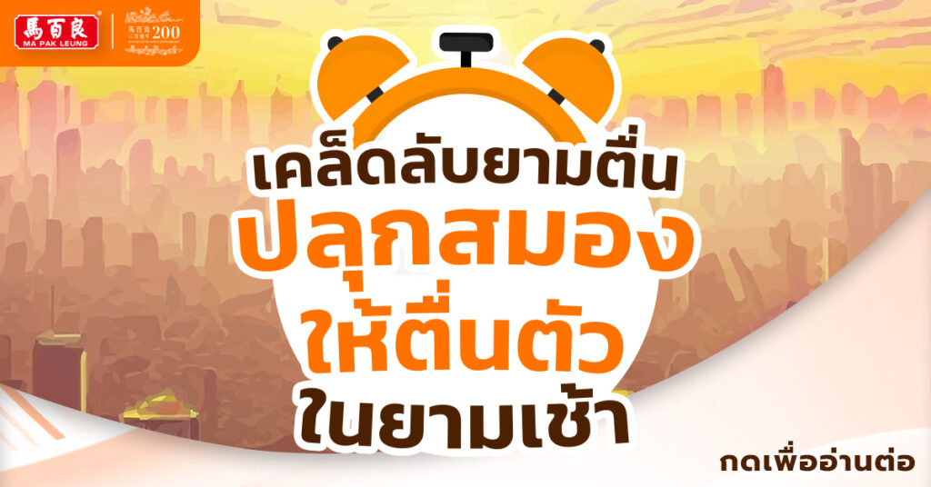 MPLM65 Post 07 1200x628px