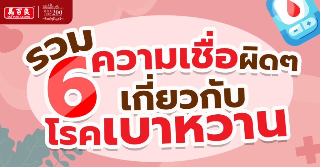 MPLM66 Post 05 1200x628px