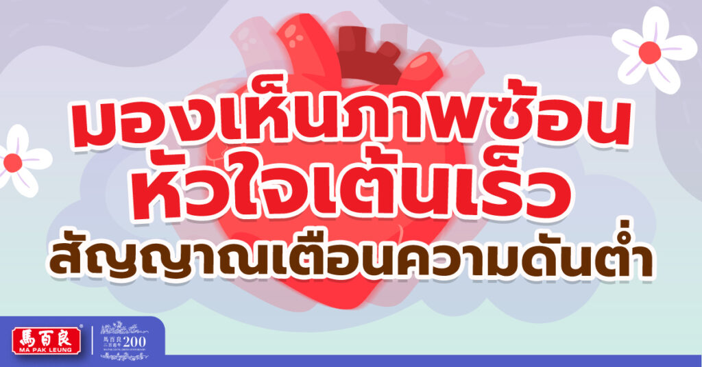 MPLM66 Post 08 1200x628px