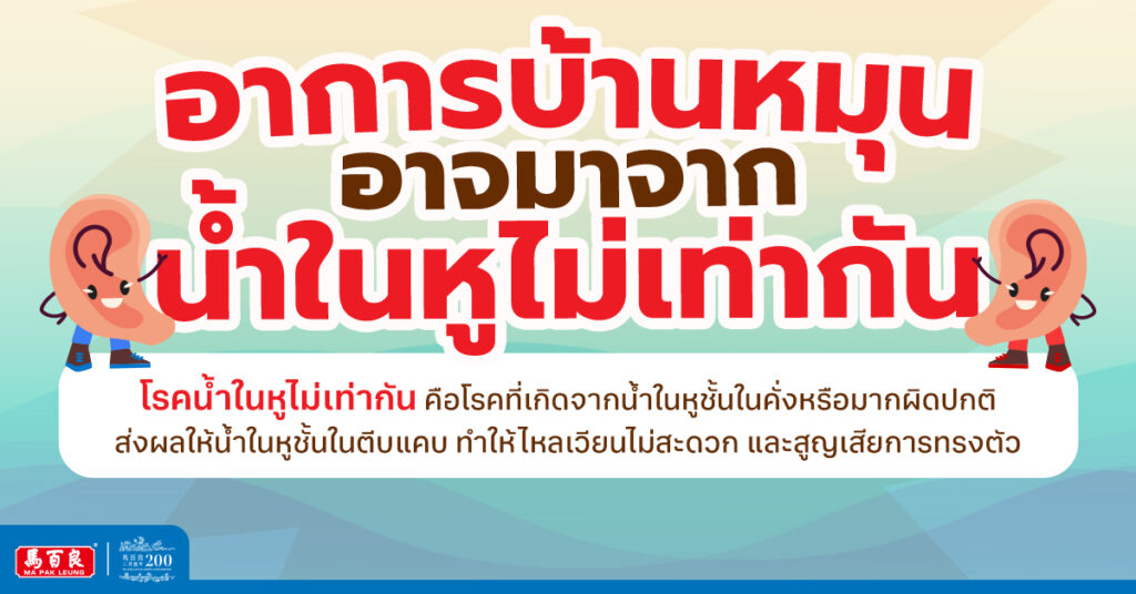 MPLM67 Post 07 1200x628px