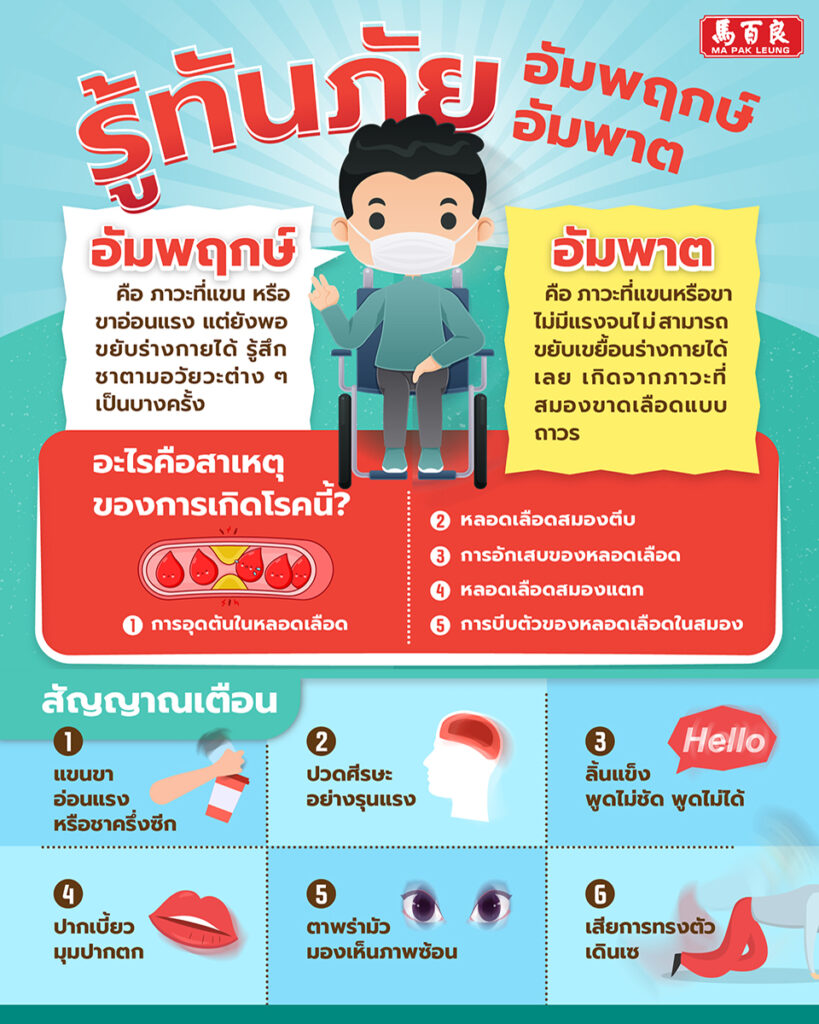 MPL M32 post 12 FB 960x1200